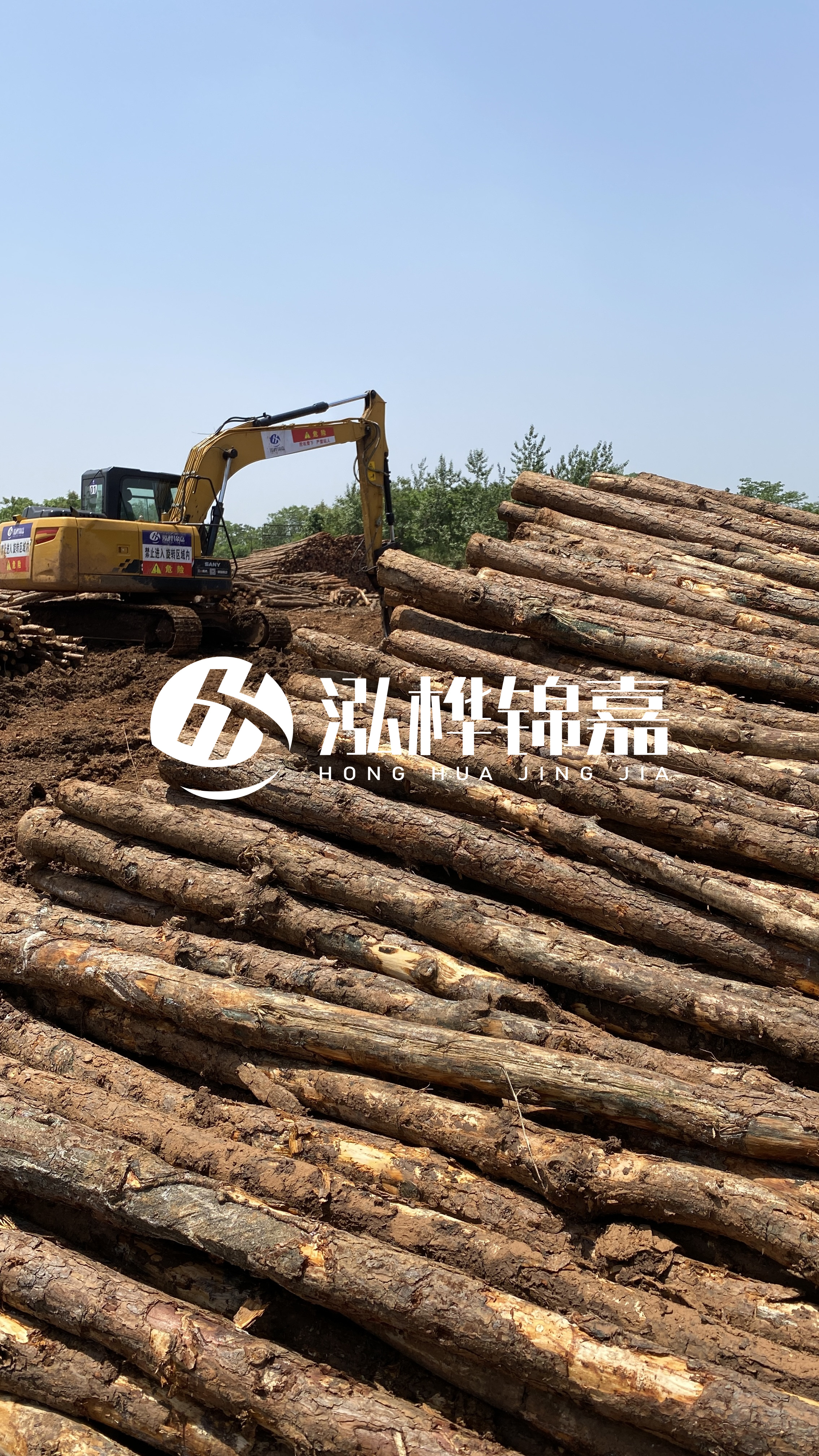 松木打樁木的使用注意事項？