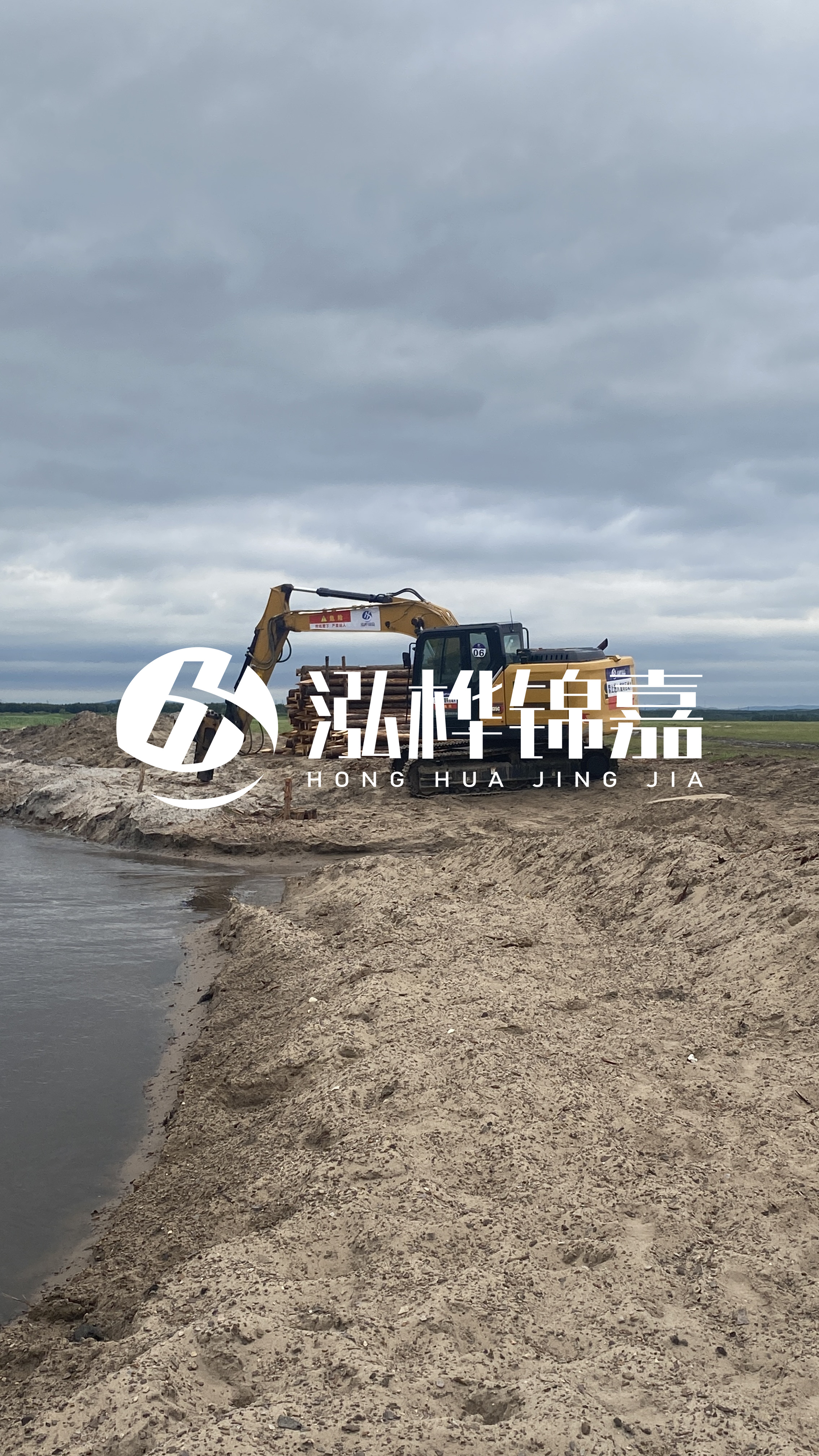 河道打木樁怎么打的直？