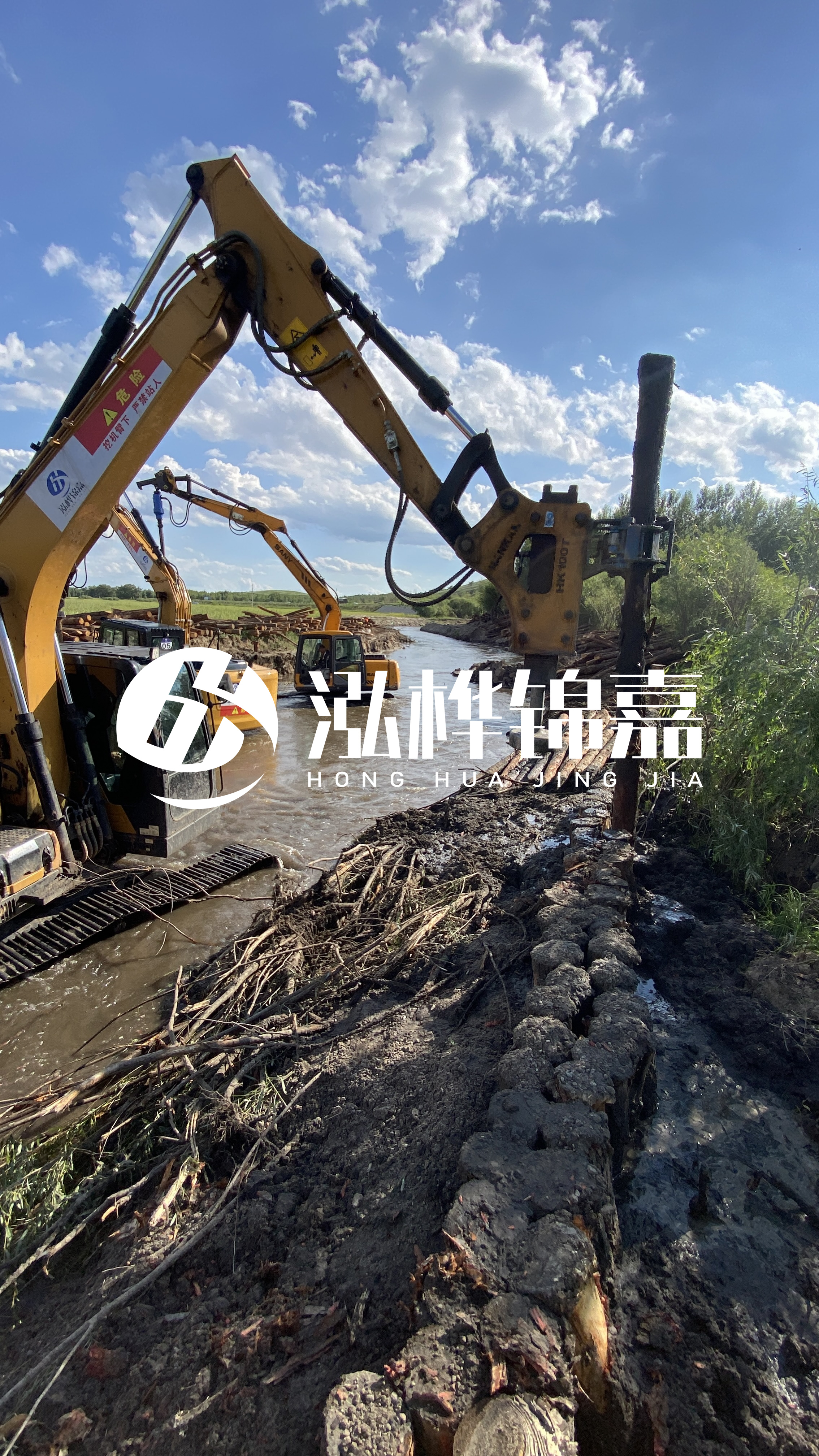 松木樁護坡間隔多少米？