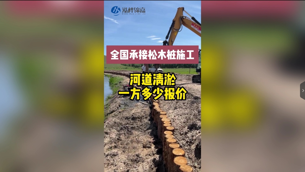 河道清淤多少一方報(bào)價(jià)？