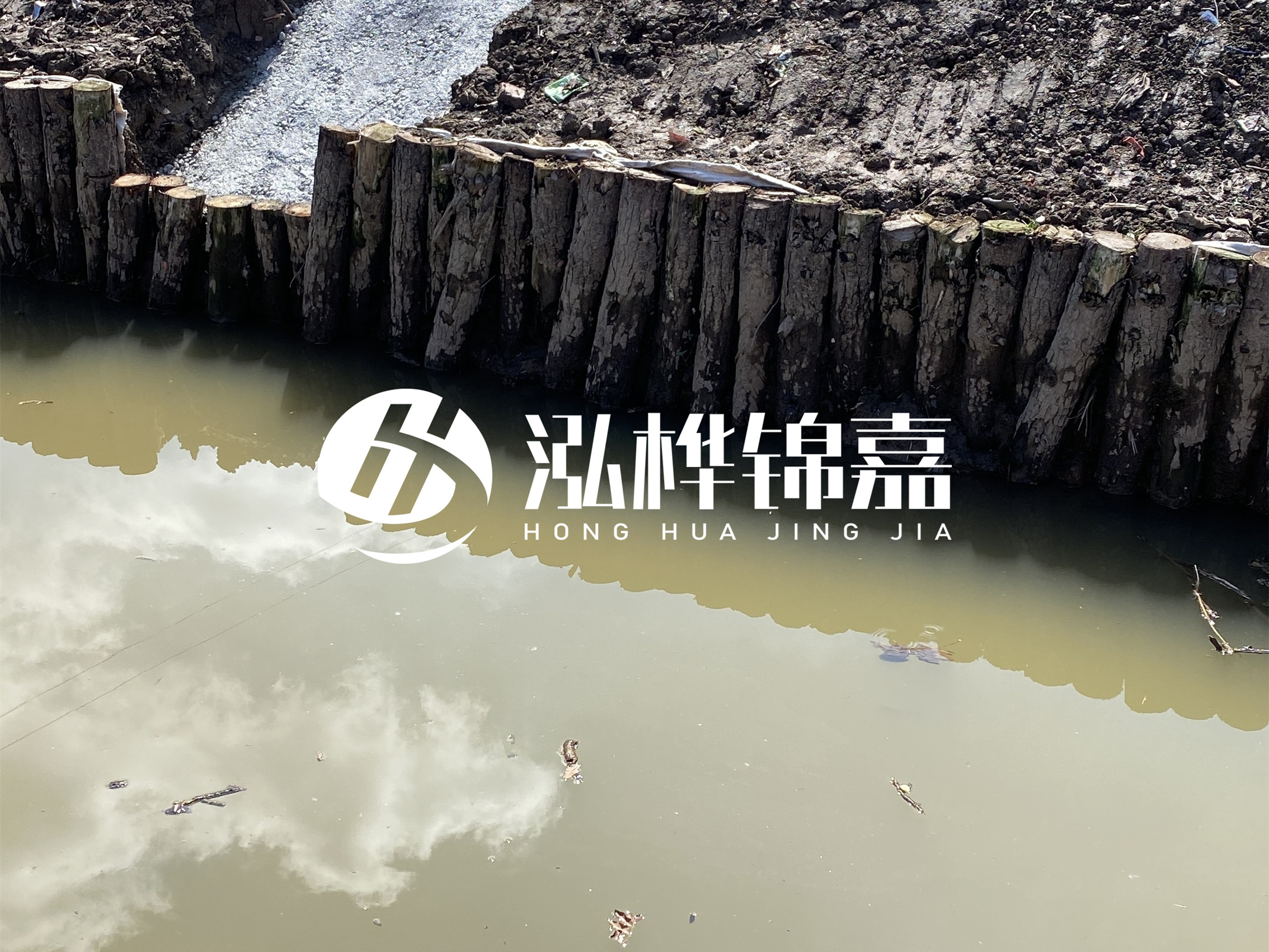 松木樁批發(fā)廠家泓樺錦嘉-打松木樁適合魚塘加固嗎？